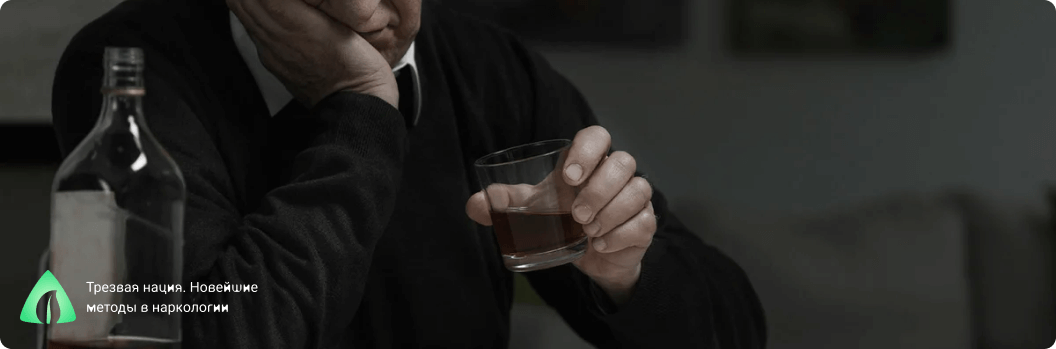 мужчина с бокалом