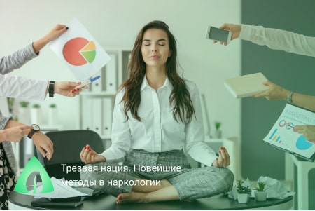 Девушка медитирует