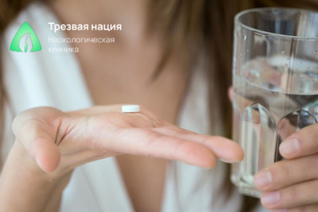 Женщина с таблеткой и стаканом воды