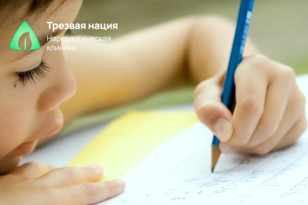 Ребенок пишет