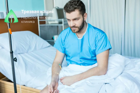 Пациент с капельницей